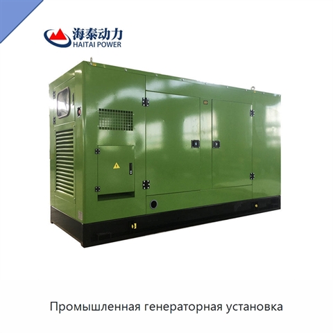 Промышленная генераторная установка