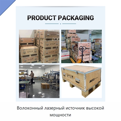 Волоконный лазерный источник высокой мощности