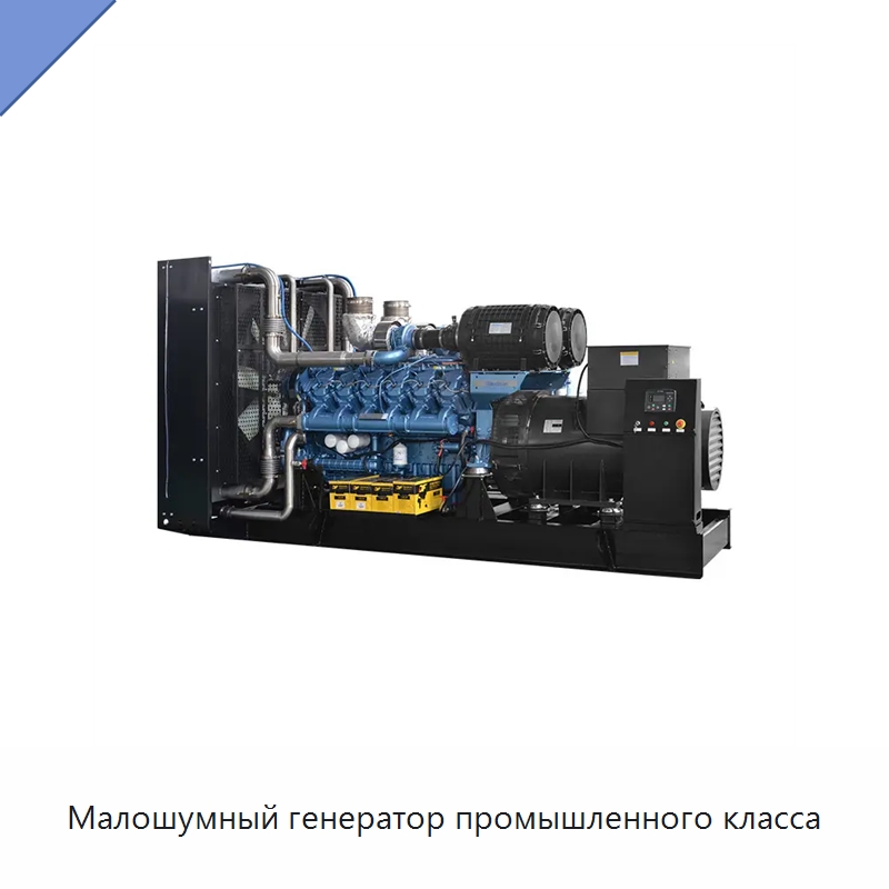 Малошумный генератор промышленного класса — Газотурбинные генераторы
