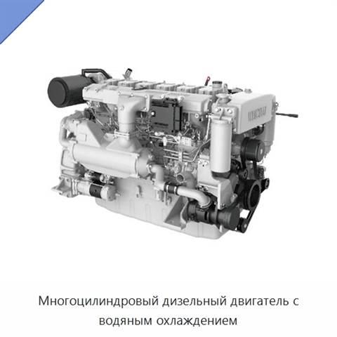 Многоцилиндровый дизельный двигатель с водяным охлаждением