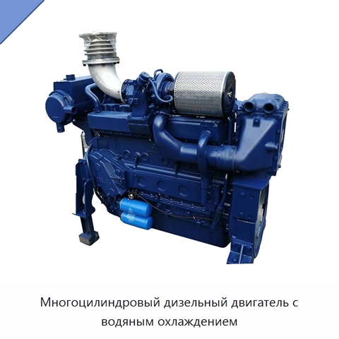 Многоцилиндровый дизельный двигатель с водяным охлаждением
