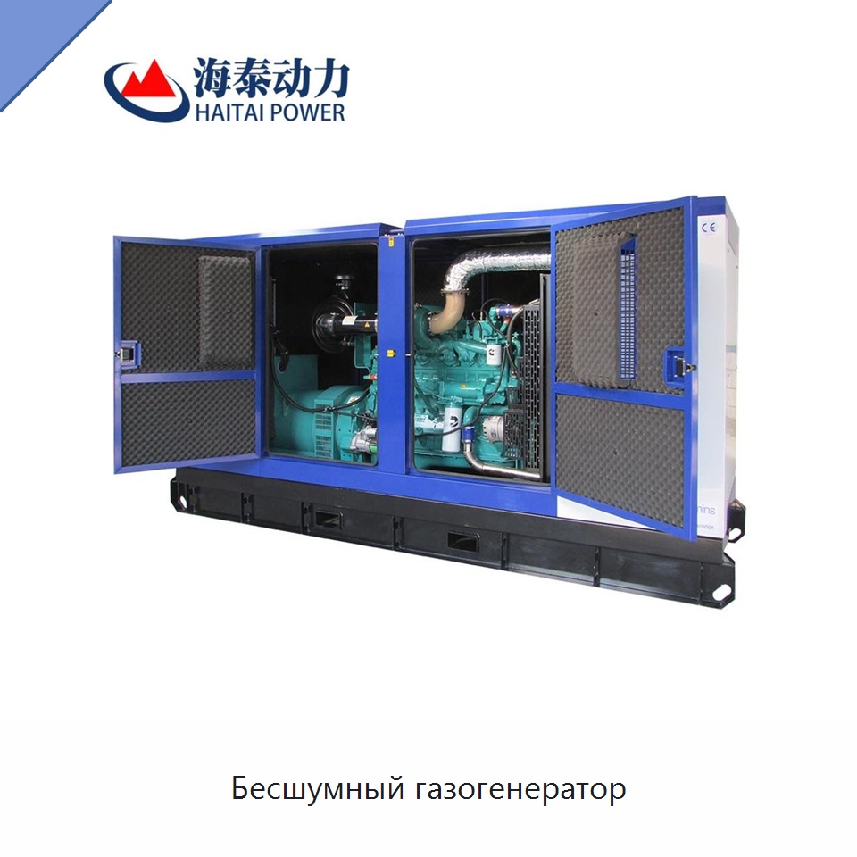 Бесшумный газогенератор — Дизельные генераторы