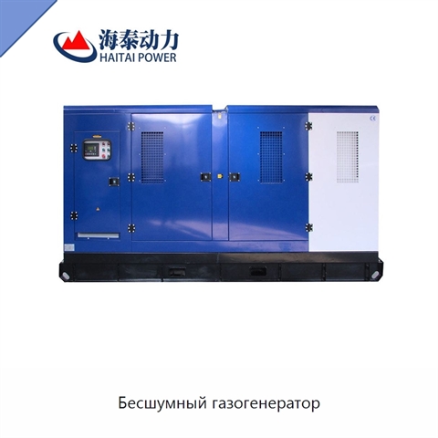 Бесшумный газогенератор