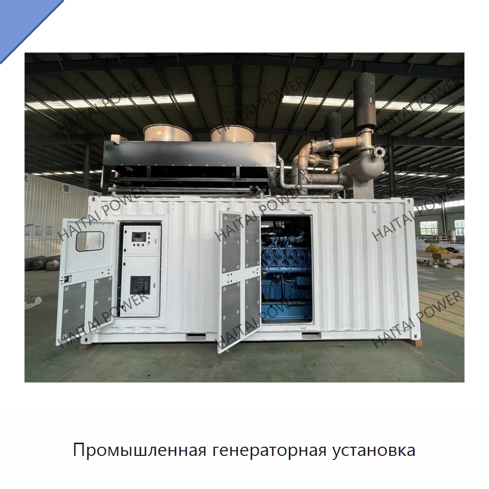 Промышленная генераторная установка — Газотурбинные генераторы