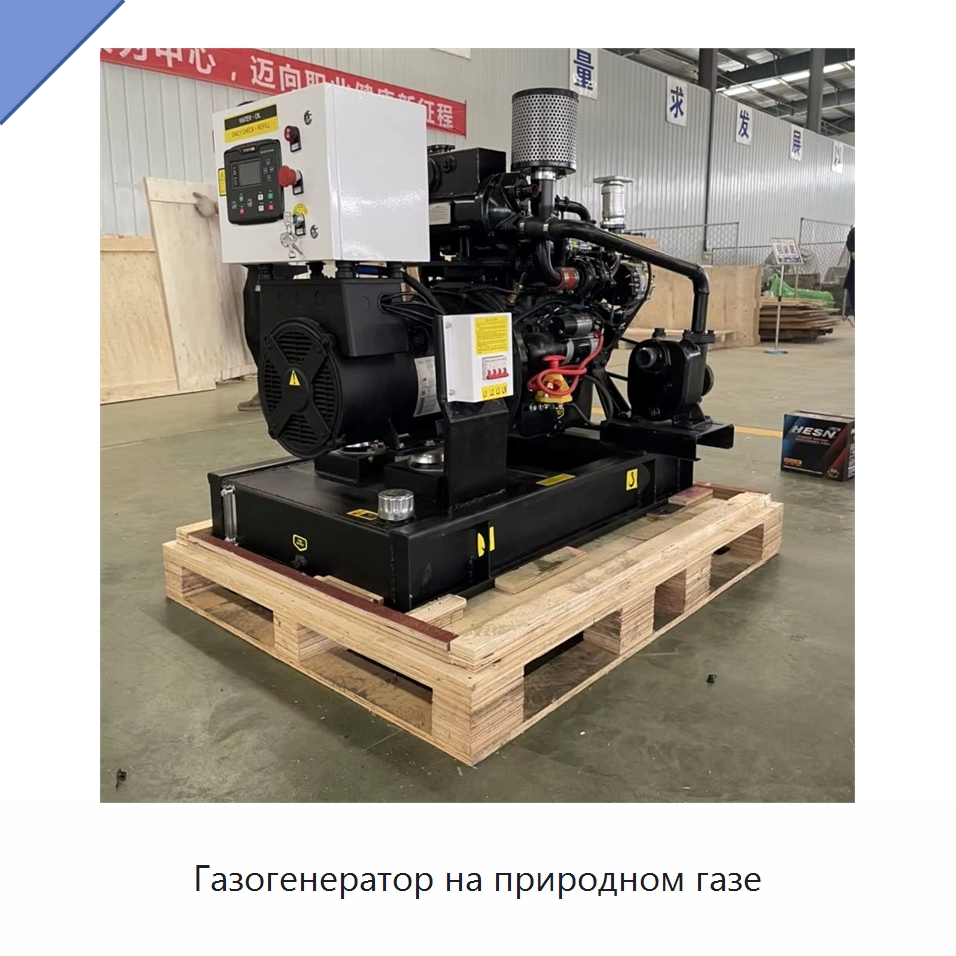 Газогенератор на природном газе — Газотурбинные генераторы