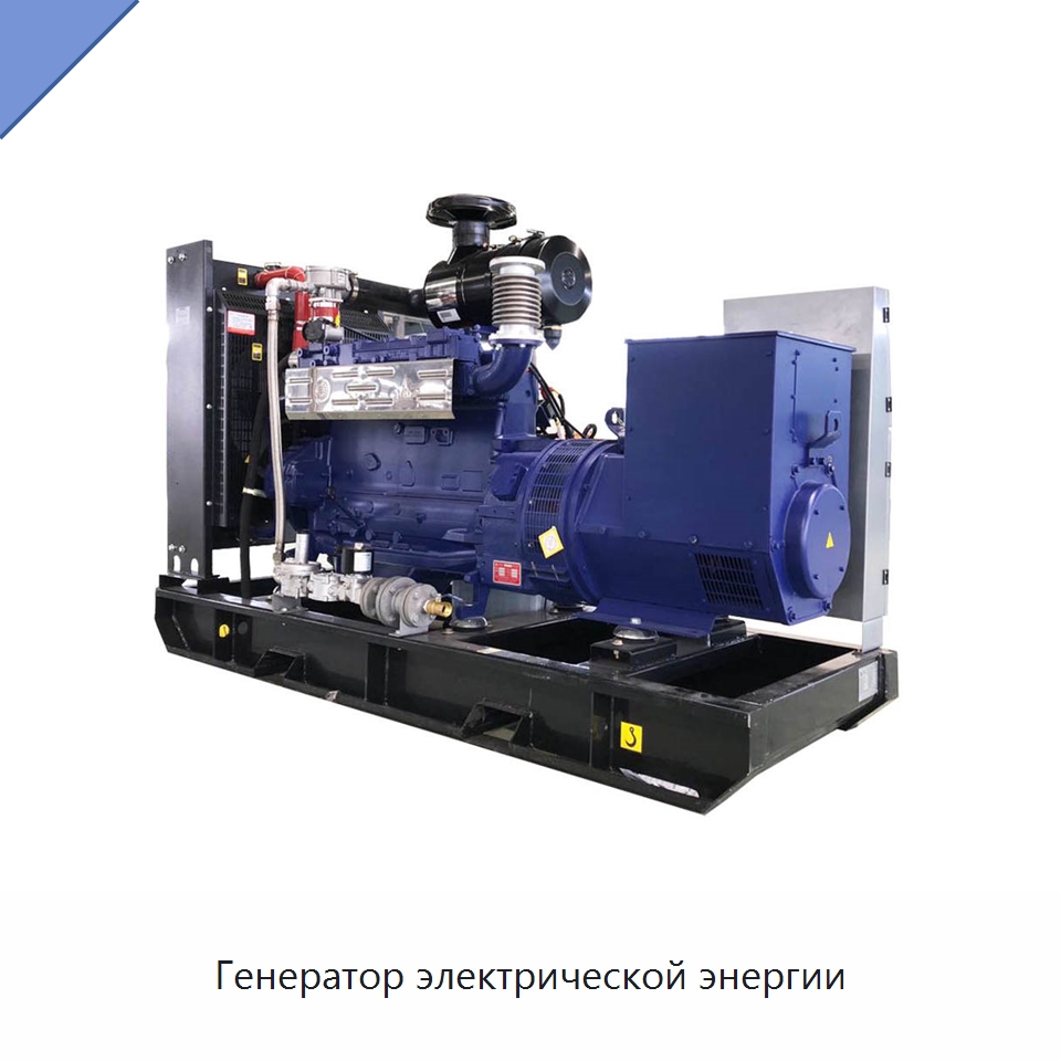 Генератор электрической энергии — Газотурбинные генераторы