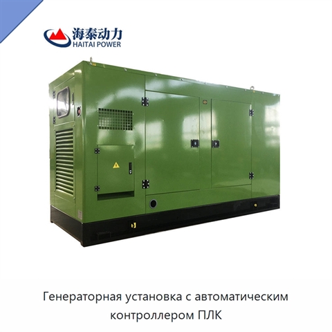 Генераторная установка с автоматическим контроллером ПЛК