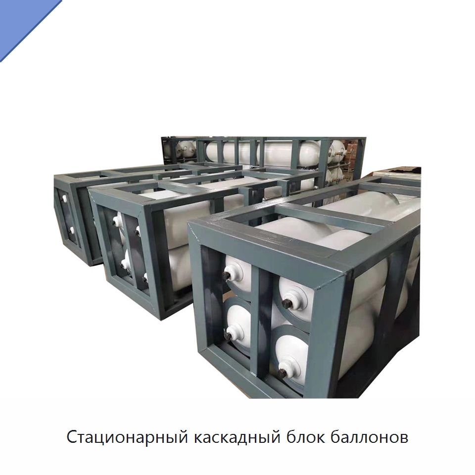 Стационарный каскадный блок баллонов — Газотурбинные генераторы