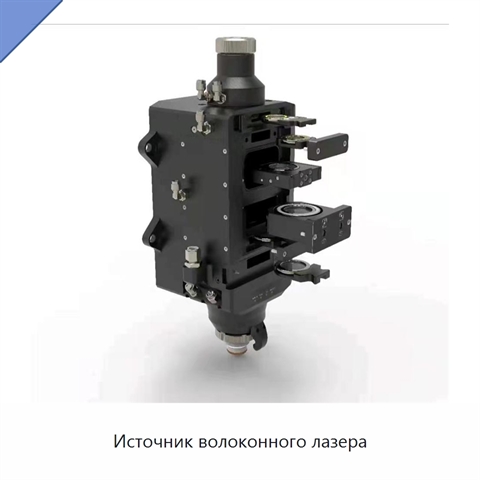 Источник волоконного лазера