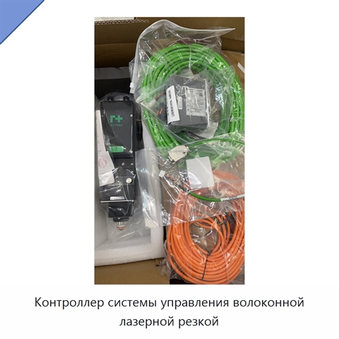 Контроллер системы управления волоконной лазерной резкой