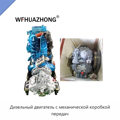 Дизельный двигатель с механической коробкой передач