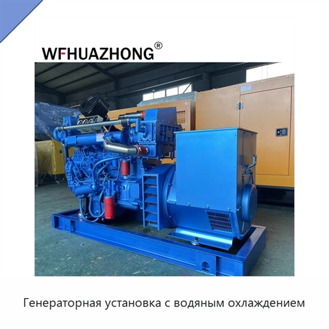 Генераторная установка с водяным охлаждением