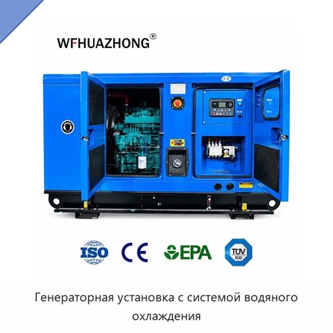 Генераторная установка с системой водяного охлаждения