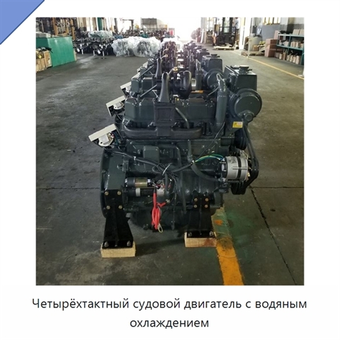 Четырёхтактный судовой двигатель с водяным охлаждением
