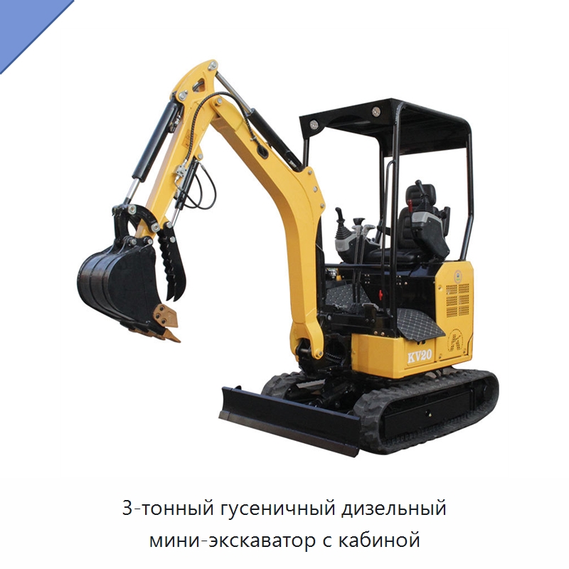 3-тонный гусеничный дизельный мини-экскаватор с кабиной — Землеройная техника