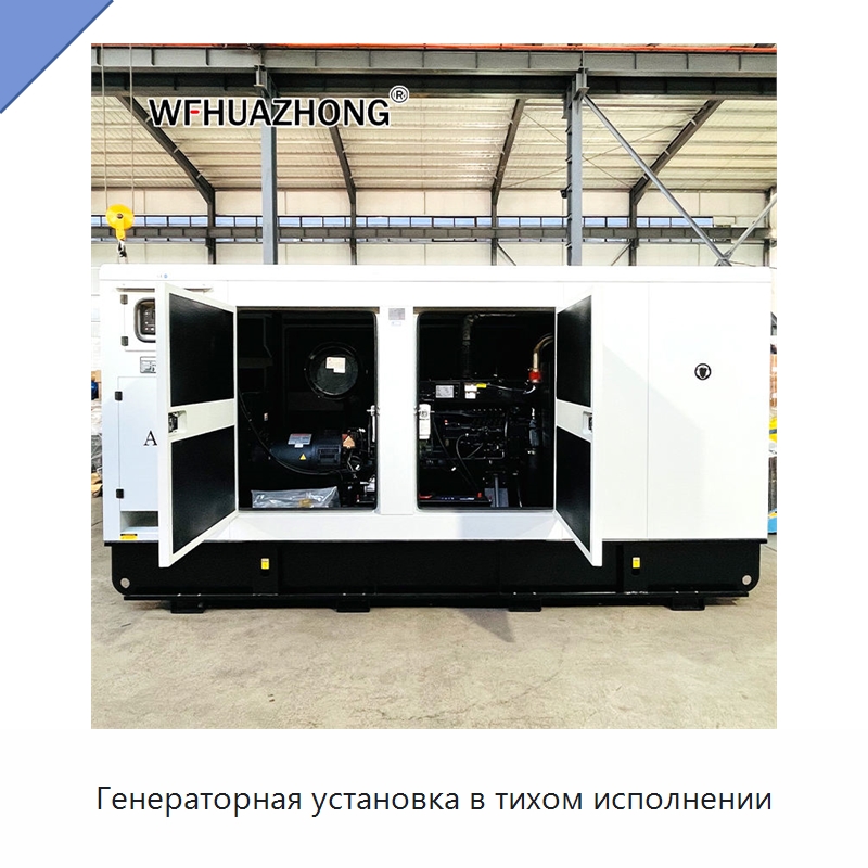 Генераторная установка в тихом исполнении — Дизельные генераторы