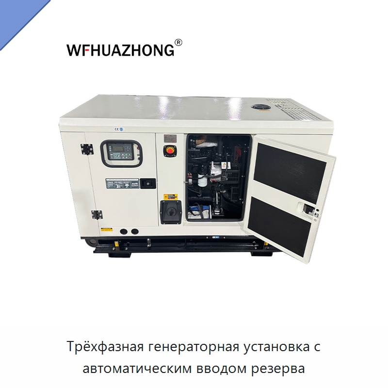 Трёхфазная генераторная установка с автоматическим вводом резерва — Дизельные генераторы