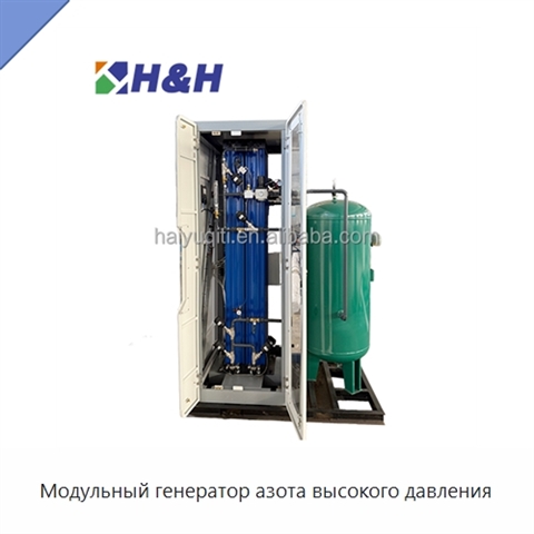 Модульный генератор азота высокого давления