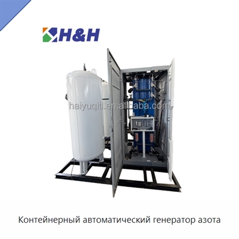 Контейнерный автоматический генератор азота