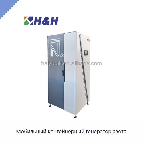 Мобильный контейнерный генератор азота — Газогенераторное оборудование
