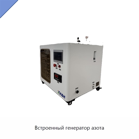 Встроенный генератор азота