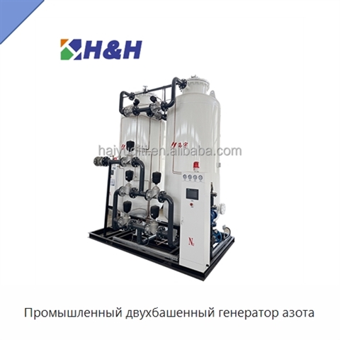 Промышленный двухбашенный генератор азота