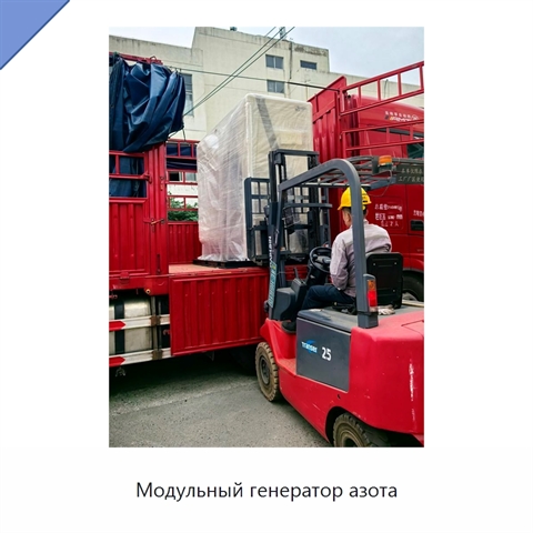 Модульный генератор азота