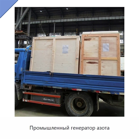 Промышленный генератор азота