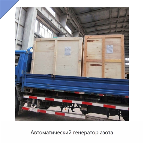 Автоматический генератор азота