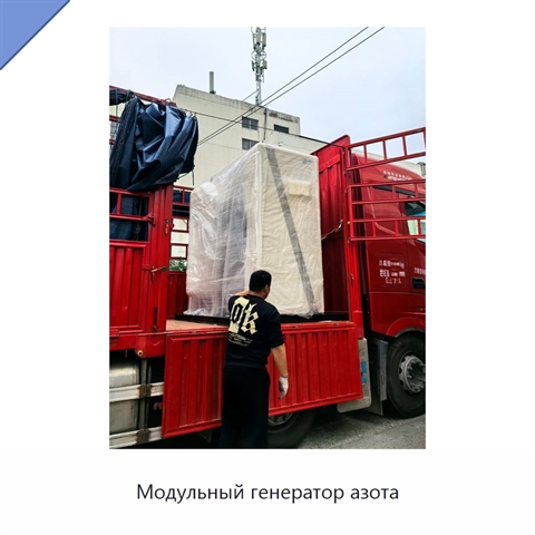 Модульный генератор азота