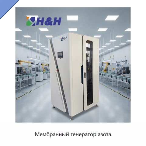 Мембранный генератор азота