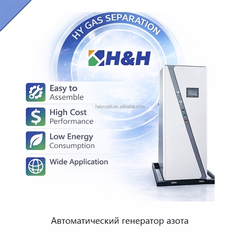 Автоматический генератор азота