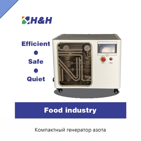 Компактный генератор азота