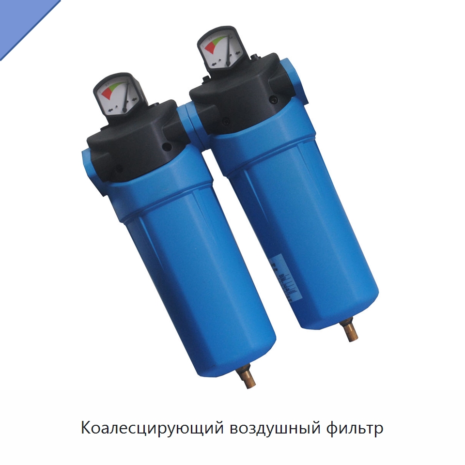 Коалесцирующий воздушный фильтр — Газогенераторное оборудование