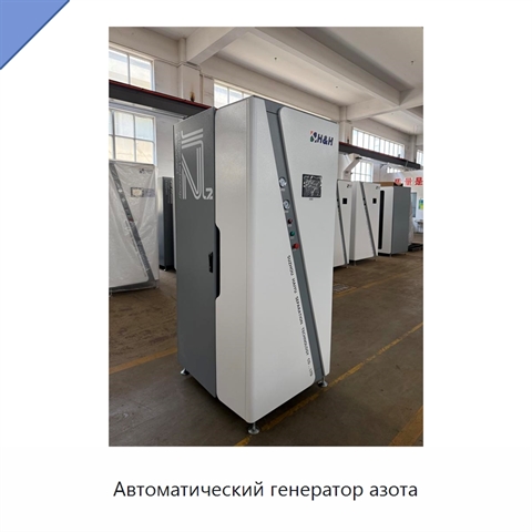 Автоматический генератор азота