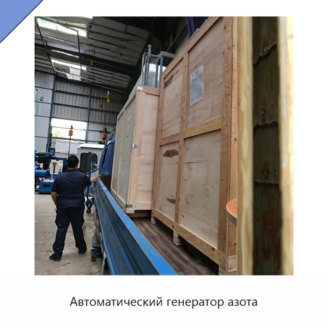 Автоматический генератор азота