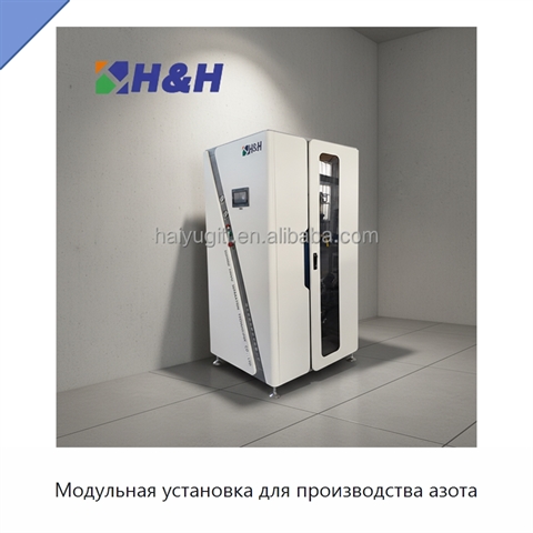 Модульная установка для производства азота