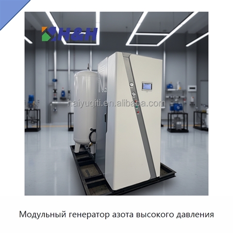 Модульный генератор азота высокого давления