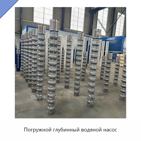 Погружной глубинный водяной насос