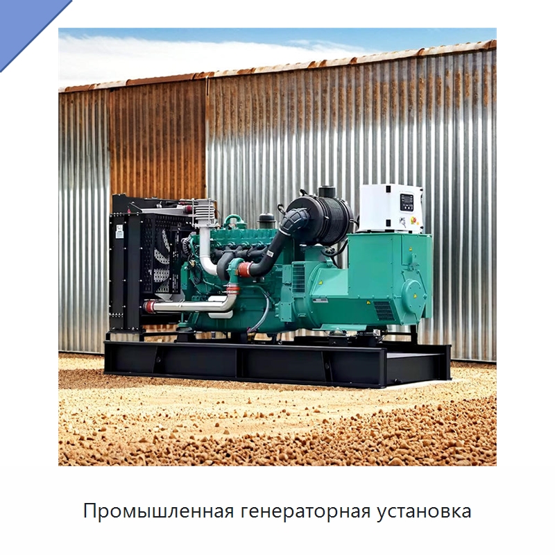 Промышленная генераторная установка — Газотурбинные генераторы