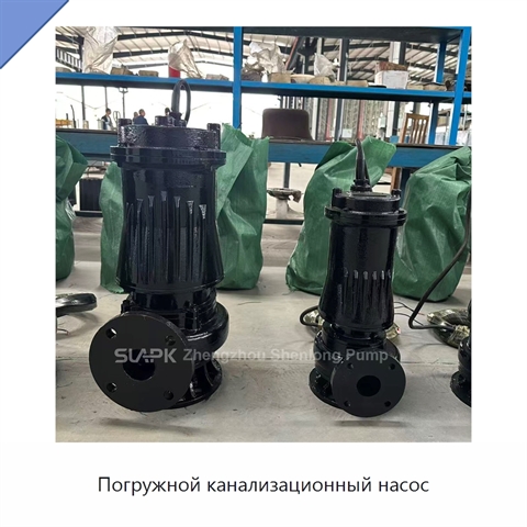 Погружной канализационный насос