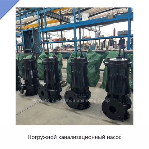 Погружной канализационный насос