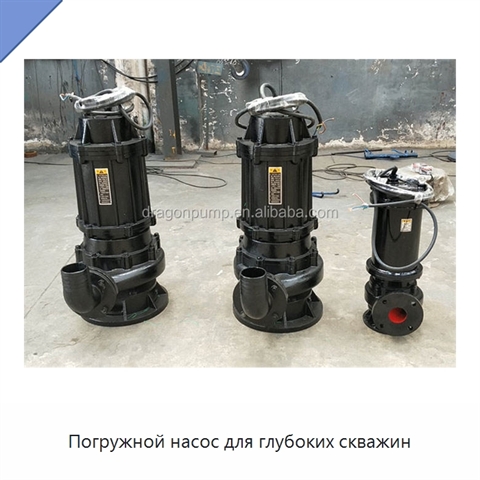 Погружной насос для глубоких скважин