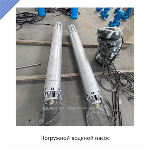Погружной водяной насос