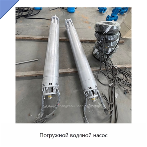 Погружной водяной насос