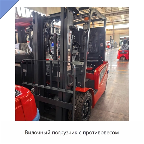 Вилочный погрузчик с противовесом