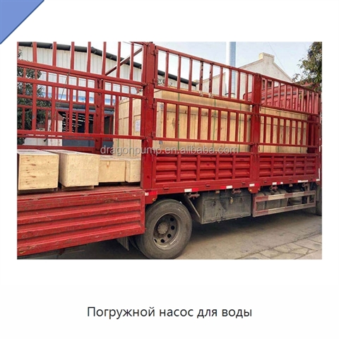 Погружной насос для воды