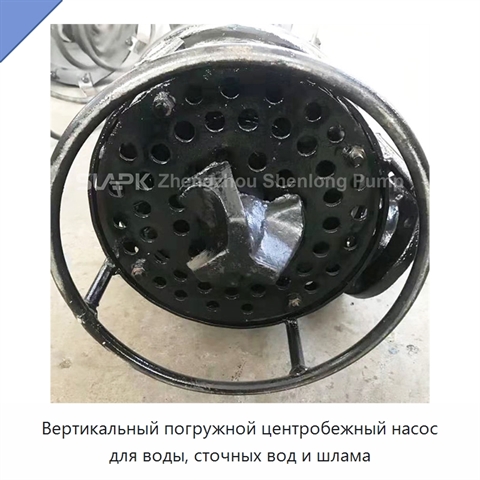 Вертикальный погружной центробежный насос для воды, сточных вод и шлама