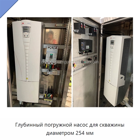 Глубинный погружной насос для скважины диаметром 254 мм