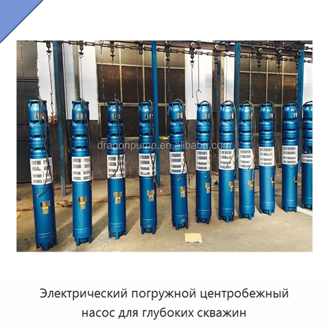 Электрический погружной центробежный насос для глубоких скважин